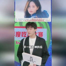 娱乐吃瓜2023年,笑料百出，精彩纷呈