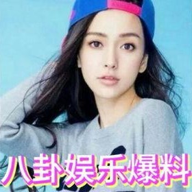 全娱乐圈都吃瓜的是谁