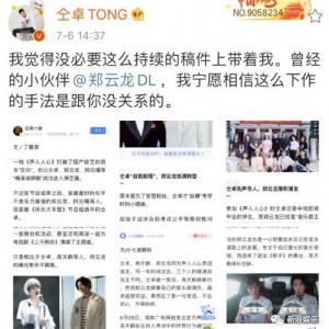 娱乐吃瓜音乐是什么歌,揭秘流行乐坛的趣味瞬间