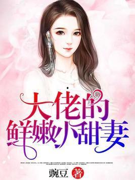 娱乐圈吃瓜爆料大佬小说,揭秘吃瓜大佬的爆料传奇