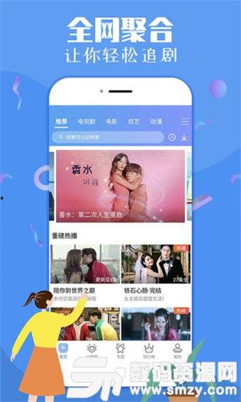 娱乐吃瓜配音视频大全下载,一键下载收藏！