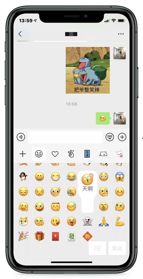 微信吃瓜表情怎么回复,轻松回应热点话题