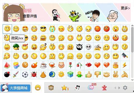 吃瓜表情包代表什么意思图片